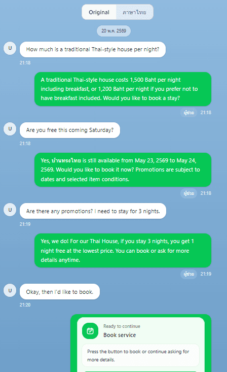 Thai inbox preview with Thai booking card